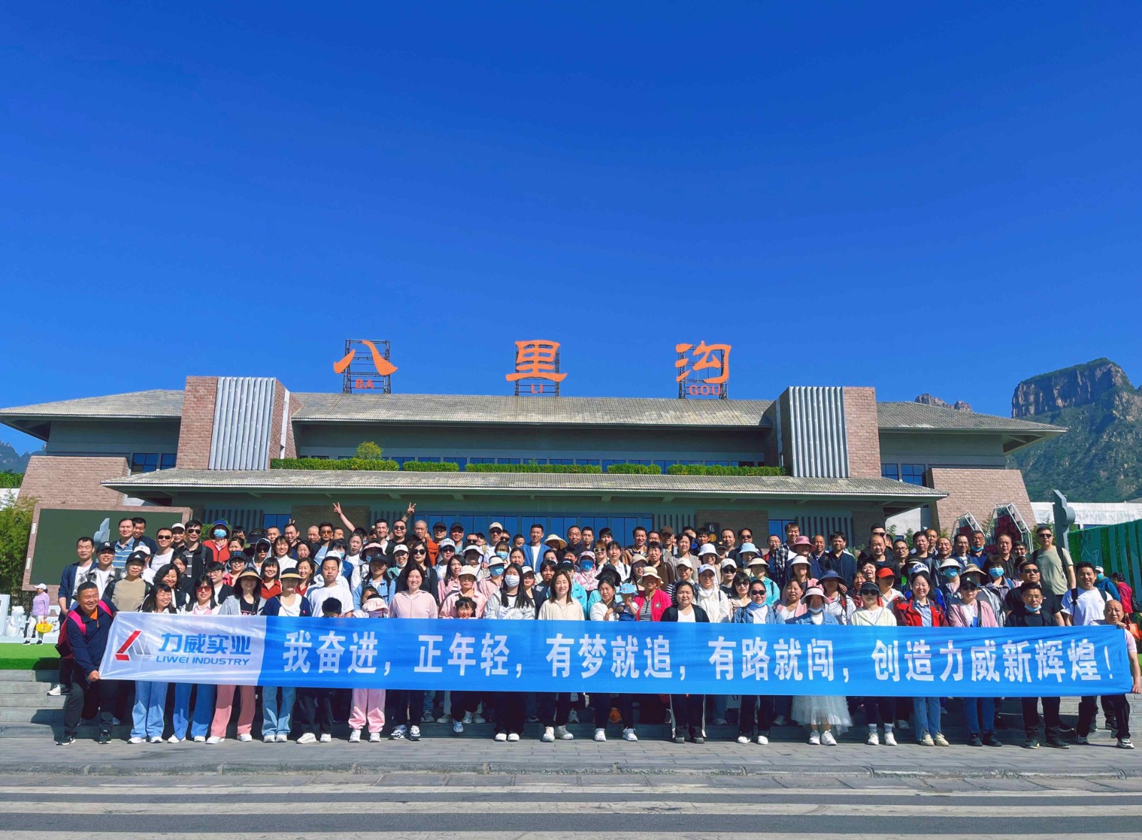 【力威新聞】多彩春日正當時，風華正茂且鏘行