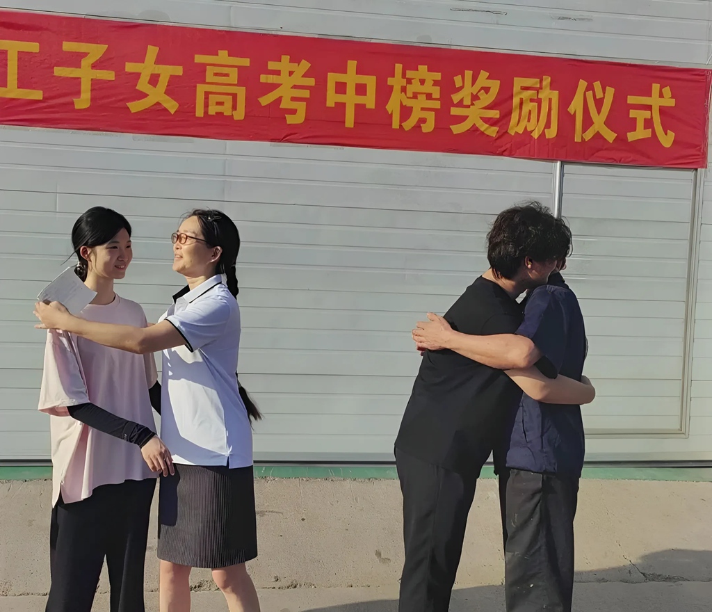 力威關(guān)懷暖人心， 金榜學(xué)子展宏圖 ,2025員工子女高考中榜獎勵